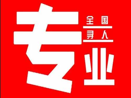 独山子侦探调查如何找到可靠的调查公司